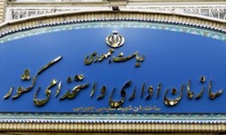 خبرگزاری فارس: بهانه‌تراشی برای ممانعت از روشن شدن تاریک‌خانه حقوق و مزایای مدیران